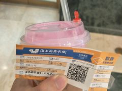 -AMG海上明珠影城(上海环球港RealDCinema店)