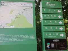-铁路文化公园