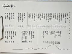 -静一餐厅·湖北菜(前门创始店)