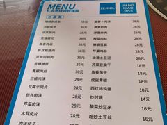 -扎佐老牌蹄膀·猪脚