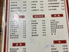 -卢庄(江汉路店)