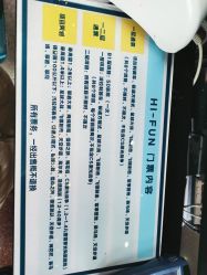 -嗨翻Hi-Fun竞技主题乐园·蹦床团建生日聚会(五棵松华熙店)
