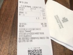 -DECAMERON十日谈(卓悦汇店)