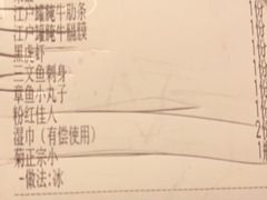 -江户烧肉(高德店)