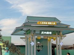 -开元商城(钟楼店)