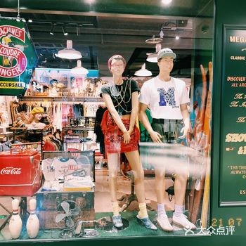 33大厦负一楼vitage中古店 yyds！！！