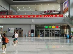 -丹东浪头机场