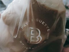 -巴黎贝甜(武夷花园店)