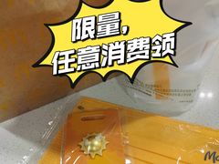 -麦当劳(朝阳北路店)