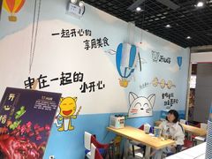 用餐区-开心猫无锡三阳广场店