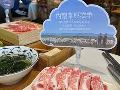 -巴奴毛肚火锅(永明路店)