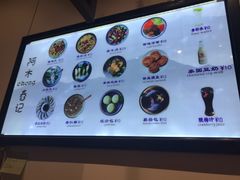 菜单-阿木舂记·特色小吃(平江路店)