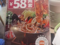 -吉野家(宾水道店)