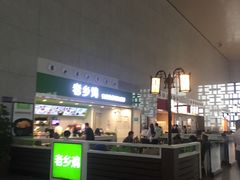 -老乡鸡(合肥高铁南站店)