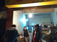 android_upload_pic-古今香大名府老杨家香油坊(回民街店)