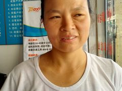 -香姐家政