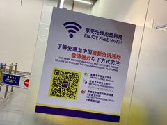 -麦德龙(京顺路商场店)