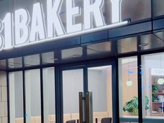-81BAKERY(大学路店)