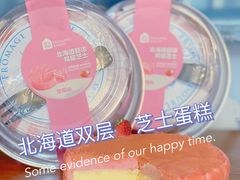 -盒马鲜生(馥邦国际店)