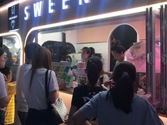 门面-Sweeney冰淇淋