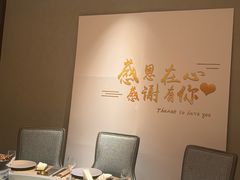 -上和臻品中国菜(花园街店)