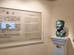 -张乐平故居