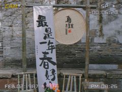 -乌镇景区