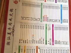 -潮汕美牛肉丸火锅店(天宁寺店)