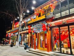 门面-胡大饭馆 24h(簋街总店)