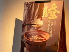-晓长安·新陕菜(曲江店)