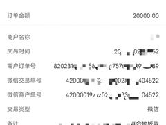 -中国农业银行(共富路支行)