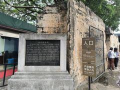 -威远炮台