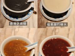 -广州花园酒店荔湾亭·地道点心·粤式饮茶