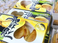 -宫廷糕点铺