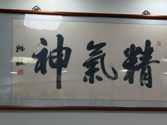 -陈记卤煮小肠