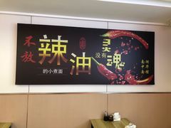 -南湖中华面馆(迈尧路店)