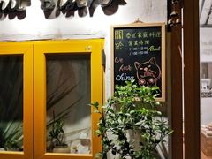 门面-About Bistro關於·泰式家庭料理