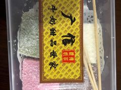 三色牛奶方砖-广信牛奶甜品世家(台东店)
