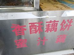 -陶记正宗德州扒鸡(科巷店)