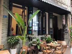 -归觅·西关小姐人文艺术馆(荔枝湾店)