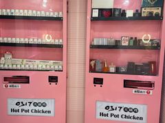 -0317火锅鸡·清真(正达店)