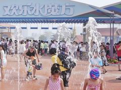 -欢乐水魔方水世界