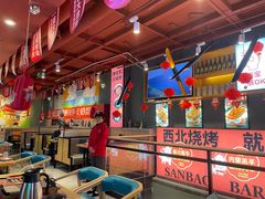 -叁宝烤肉• 西安烧烤 领跑品牌(中海城店)