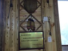 -云河农家乐饭店(福禄缘树山店)