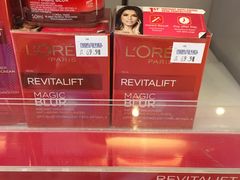 -The Zone Duty Free Shop