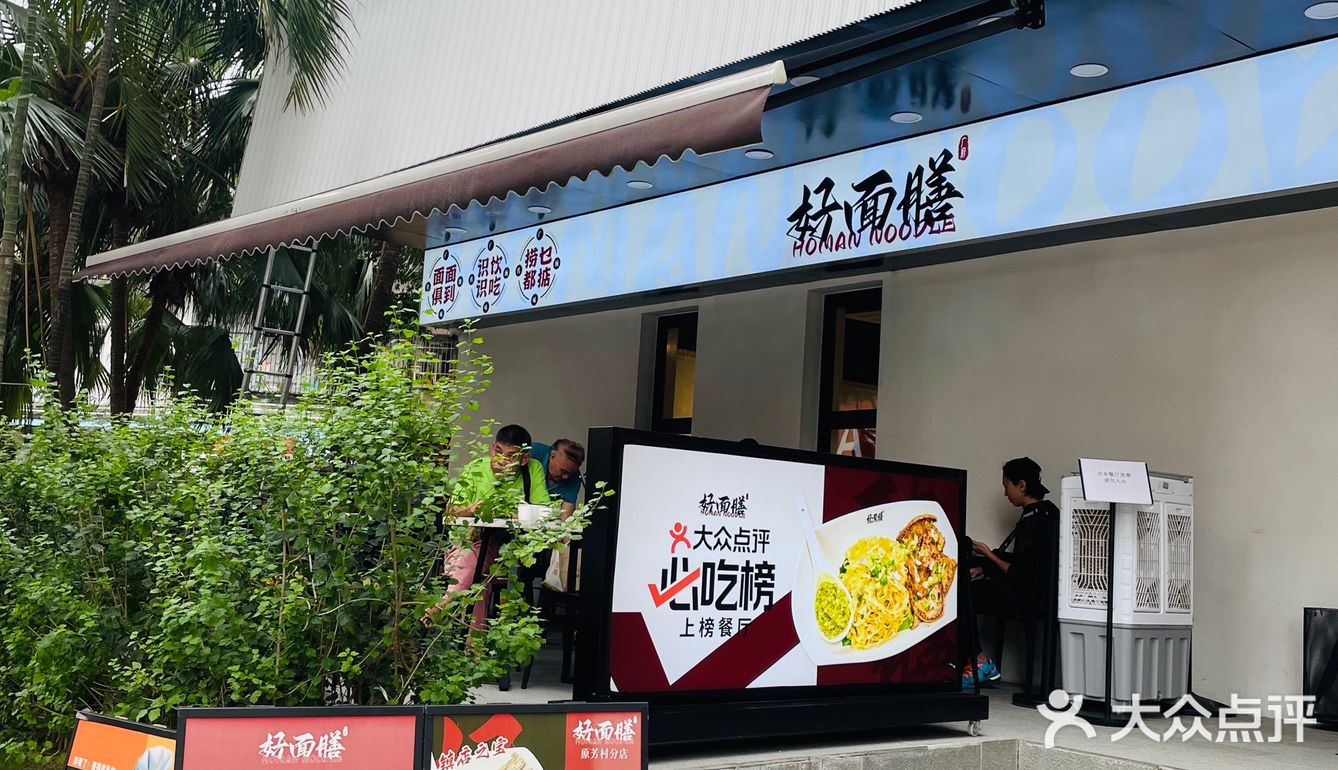 香煎猪润很好吃