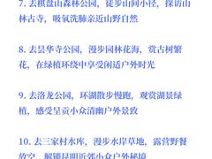 -南屏步行街