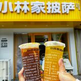 青岛‖真是忍不住呀说多了都是口水 真材实料，好吃到爆