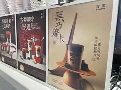 -古茗(东鼓道店)