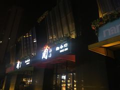 -阅西安新华书店(翠华南路店)